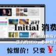 香港最准一肖特公开选料l